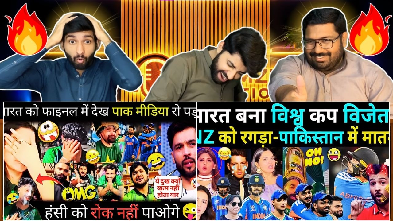 Reaction On Pakistan in Shock After India Won T20 World Cup 2026 | हैरानी | Pakistani Reaction 🔥