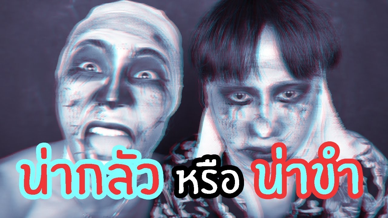 แต่งหน้าฮาโลวีน  น่ากลัว หรือ น่าขำ ?????  พยายามแล้วปะ55555