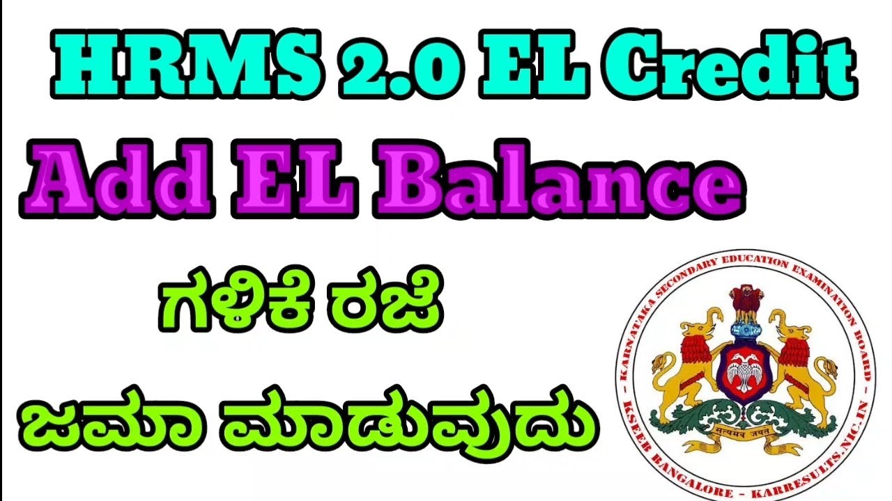 HRMS 2 EL credit. ADD EL IN HRMS 2. Earned leave balance in Hrms 2 in Kannada @learneasilyhub 