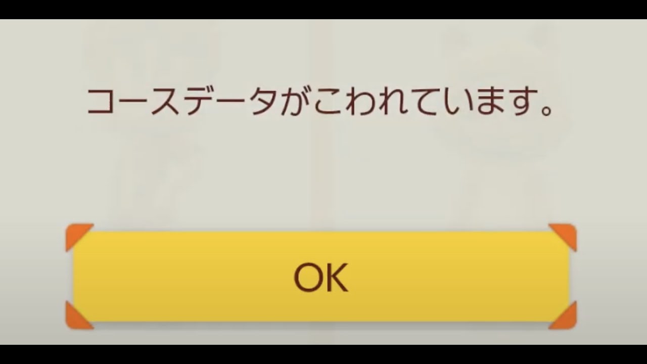 えっ？