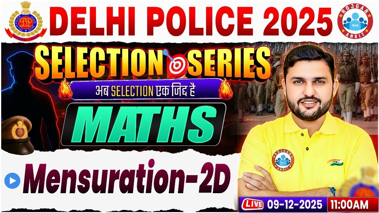 Delhi Police Maths Classes | Mensuration-2D | Delhi Police Constable Maths | DP Maths MCQs