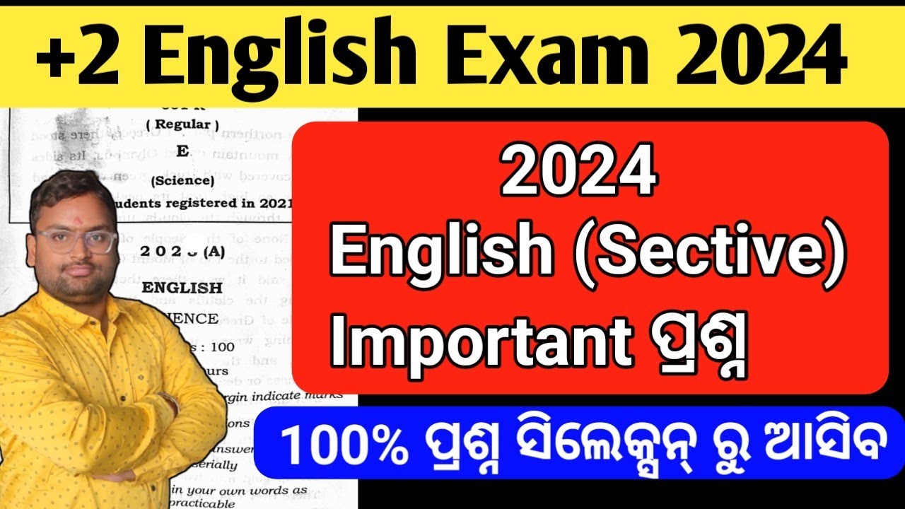 +2 English Selective 2024 | +2 2nd Year English | Arts | Science | Commerce | CHSE Odisha