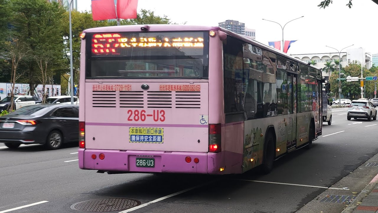 【倒數幾匹還有小小世界下車鈴聲的公車】欣欣客運672 286-U3 2013 YUTONG ZK6128HG台灣宇通車體（自手排）運轉音
