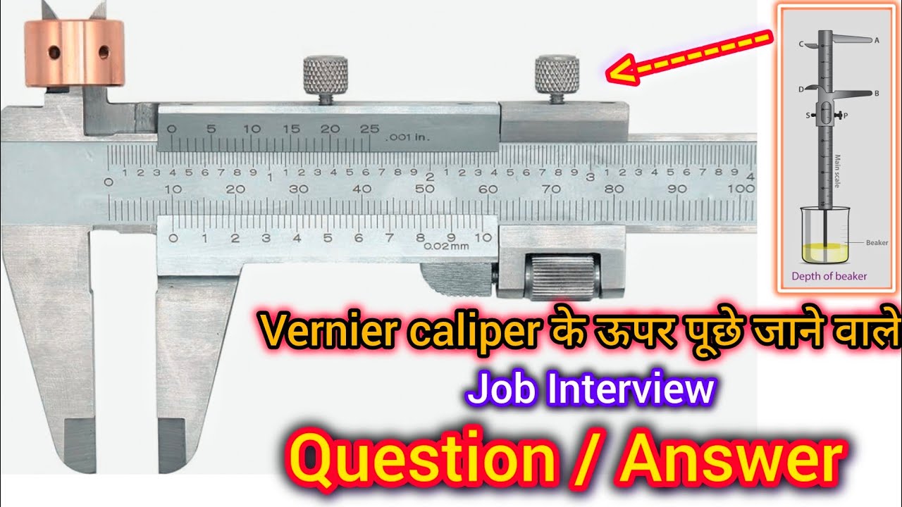 Vernier Caliper | Vernier caliper related question | fitter job interview questions | #vernier #job
