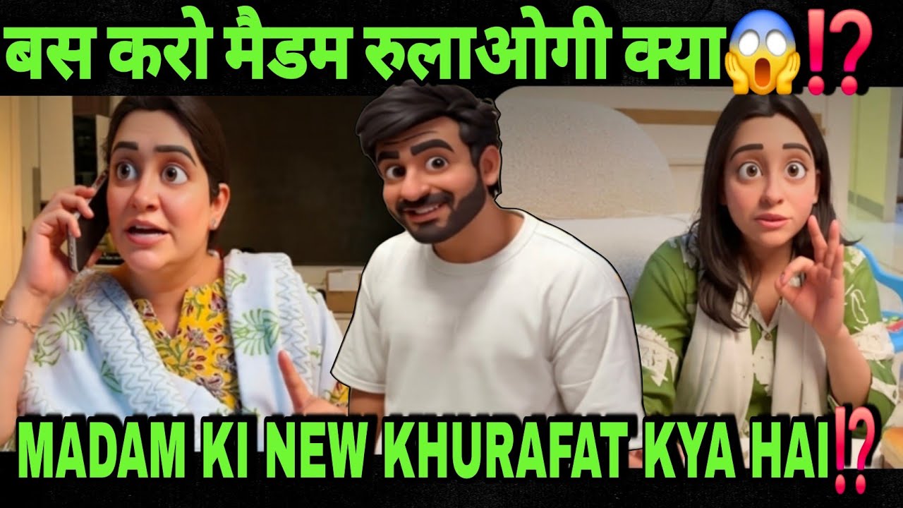 BASS KAR JAAO MADAM AB RULAOGI KYA⁉️😱|| MADAM KI NEW KHURAFAT KYA HAI😱⁉️||#shabnamgahlot #podcast 