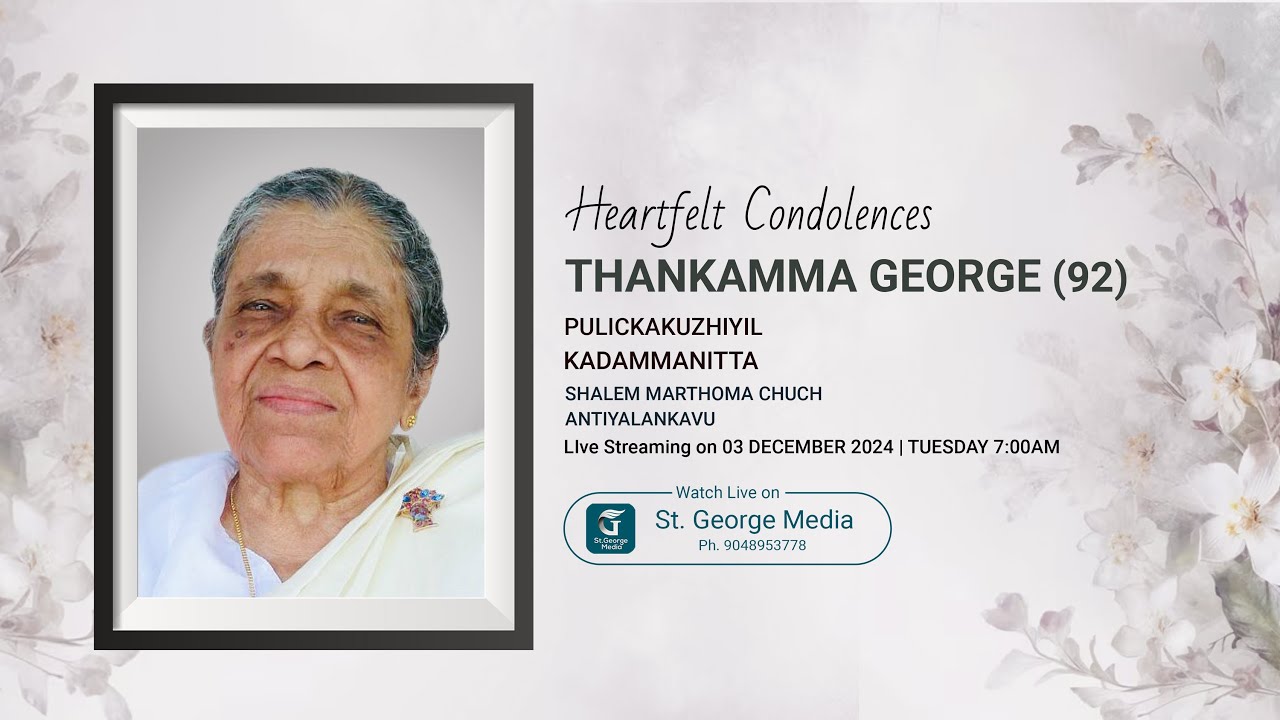 THANKAMMA GEORGE (92) | PULICKAKUZHIYIL KADAMMANITTA | FUNERAL LIVE | ST. GEORGE MEDIA