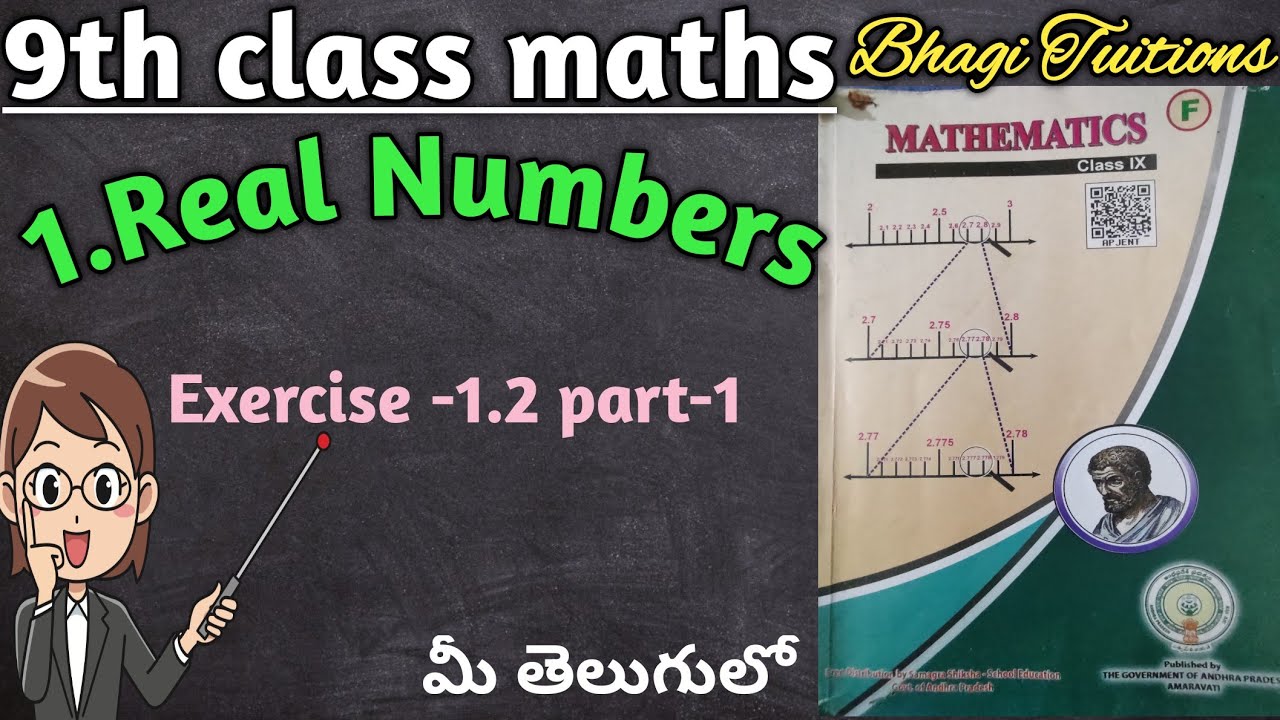 9th class maths in telugu||Chapter-1 Real numbers||Exercise1.2 part-1