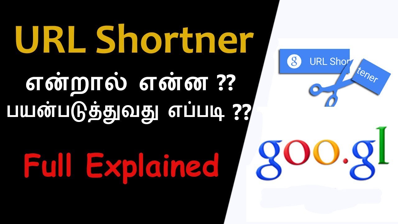URL SHORTNER EXPLAIN AND HOW TO USE IN TAMIL