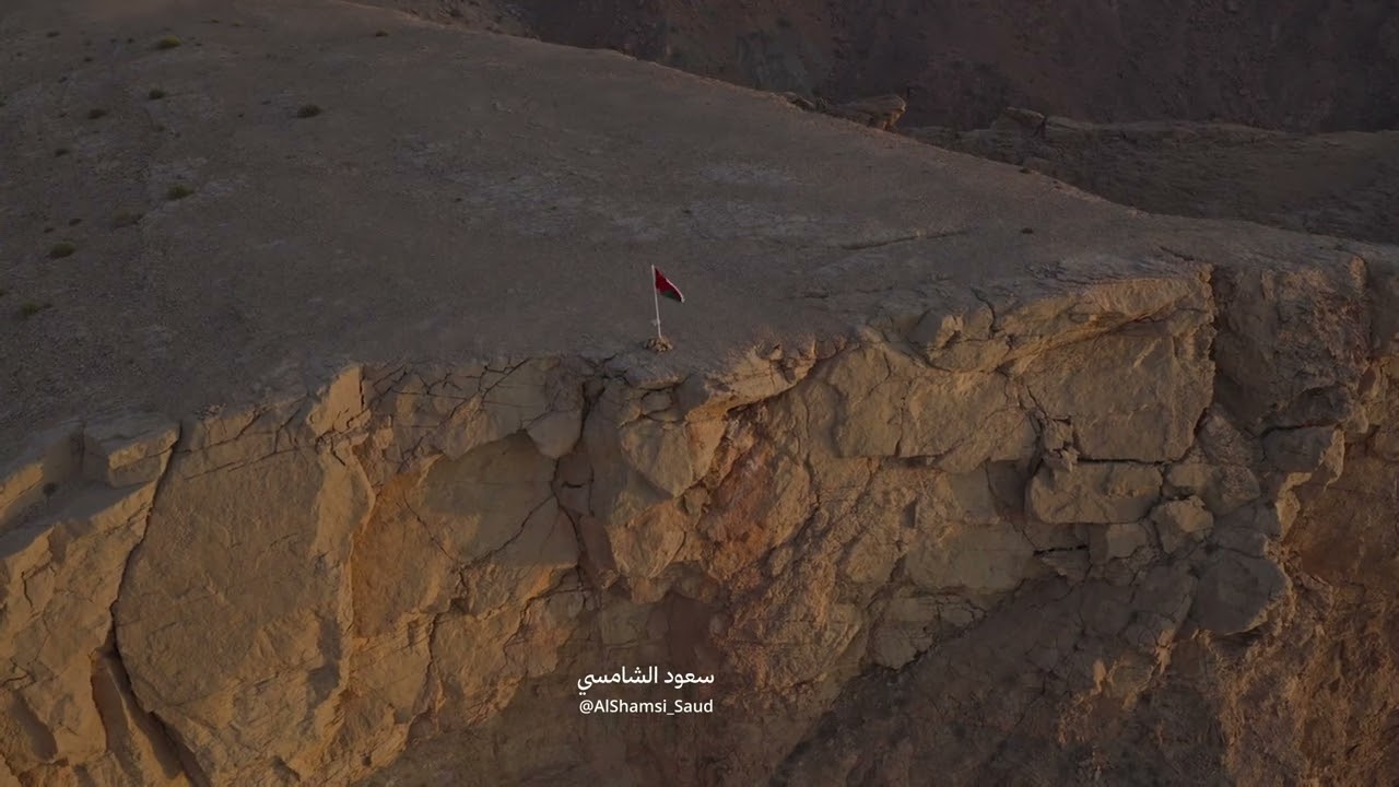 Fanja Tabletop Mountain | Coming Soon – 6K Cinematic Drone Film