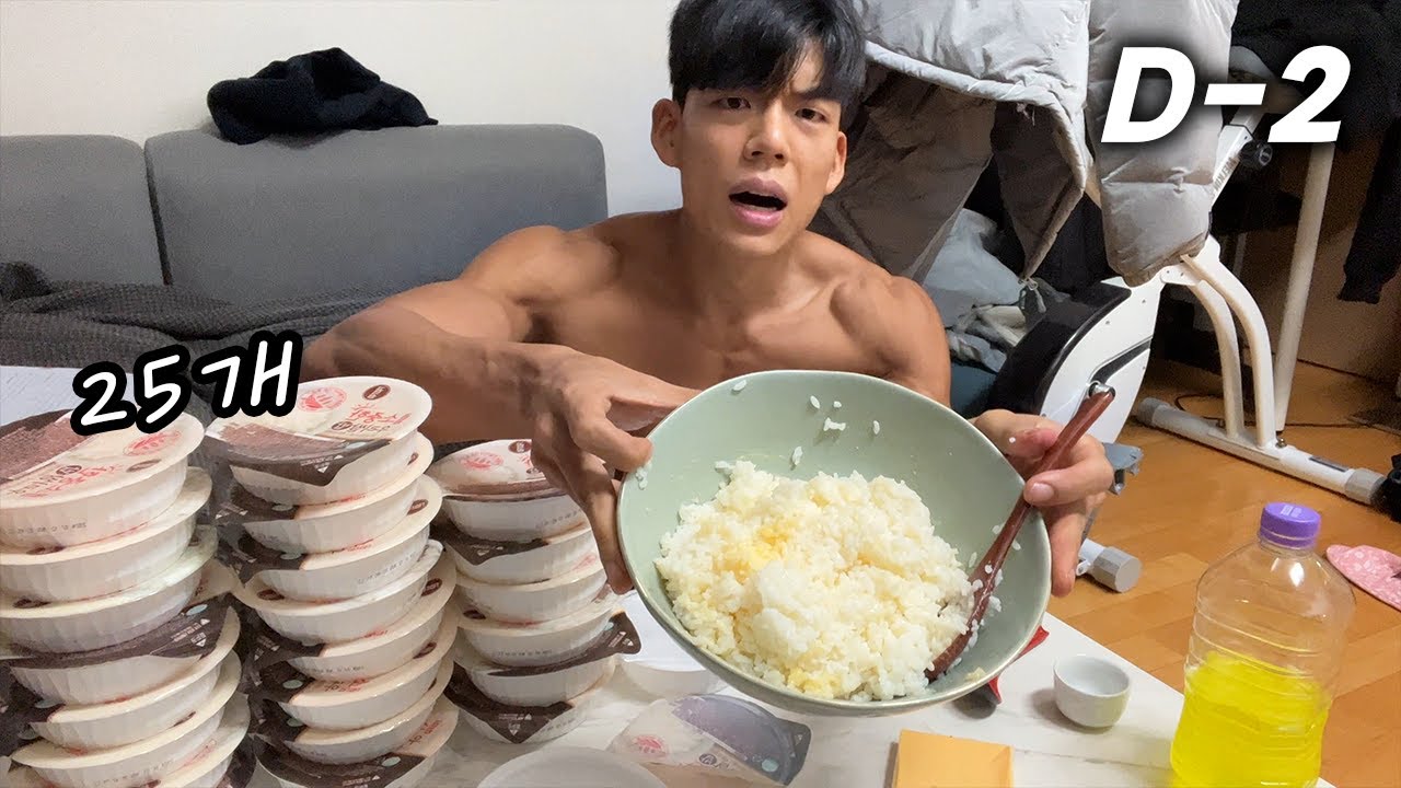 마지막 혼신의 쌀밥 전사