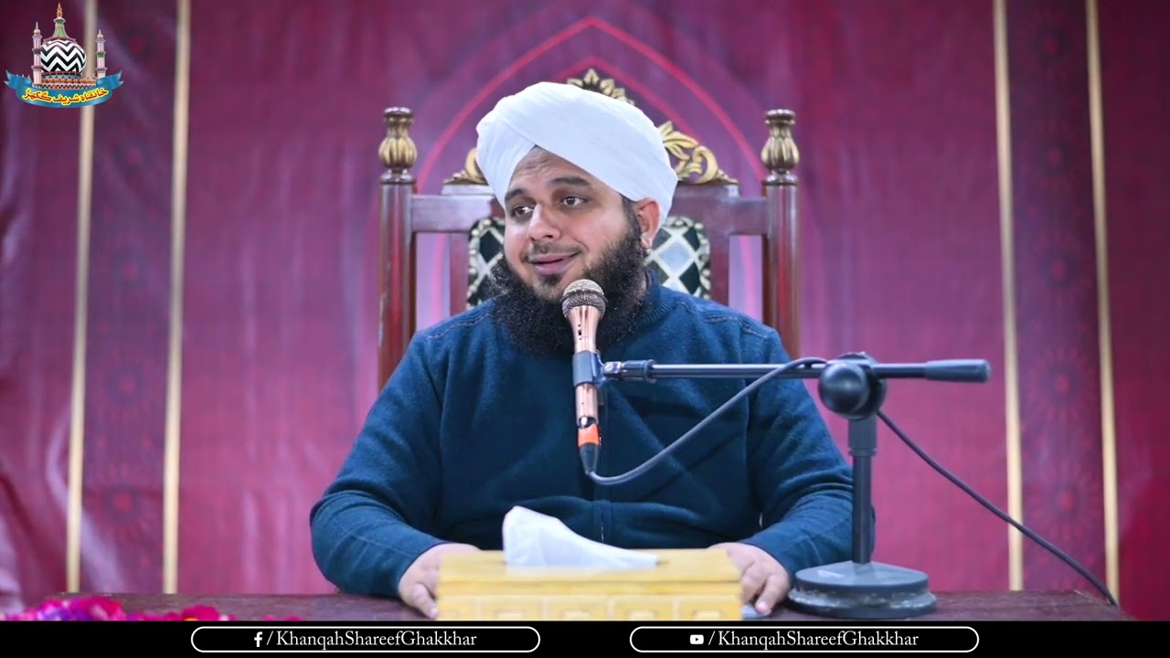 Woh Gunah Jis Ki Saza Duniya Mein De Di Jati Hai | Muhammad Ajmal Raza Qadri