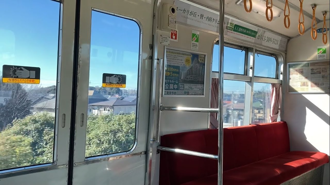 【抵抗制御】山万ユーカリが丘線1000形(こあら2号)走行音 / Yukarigaoka-Line 1000 sound