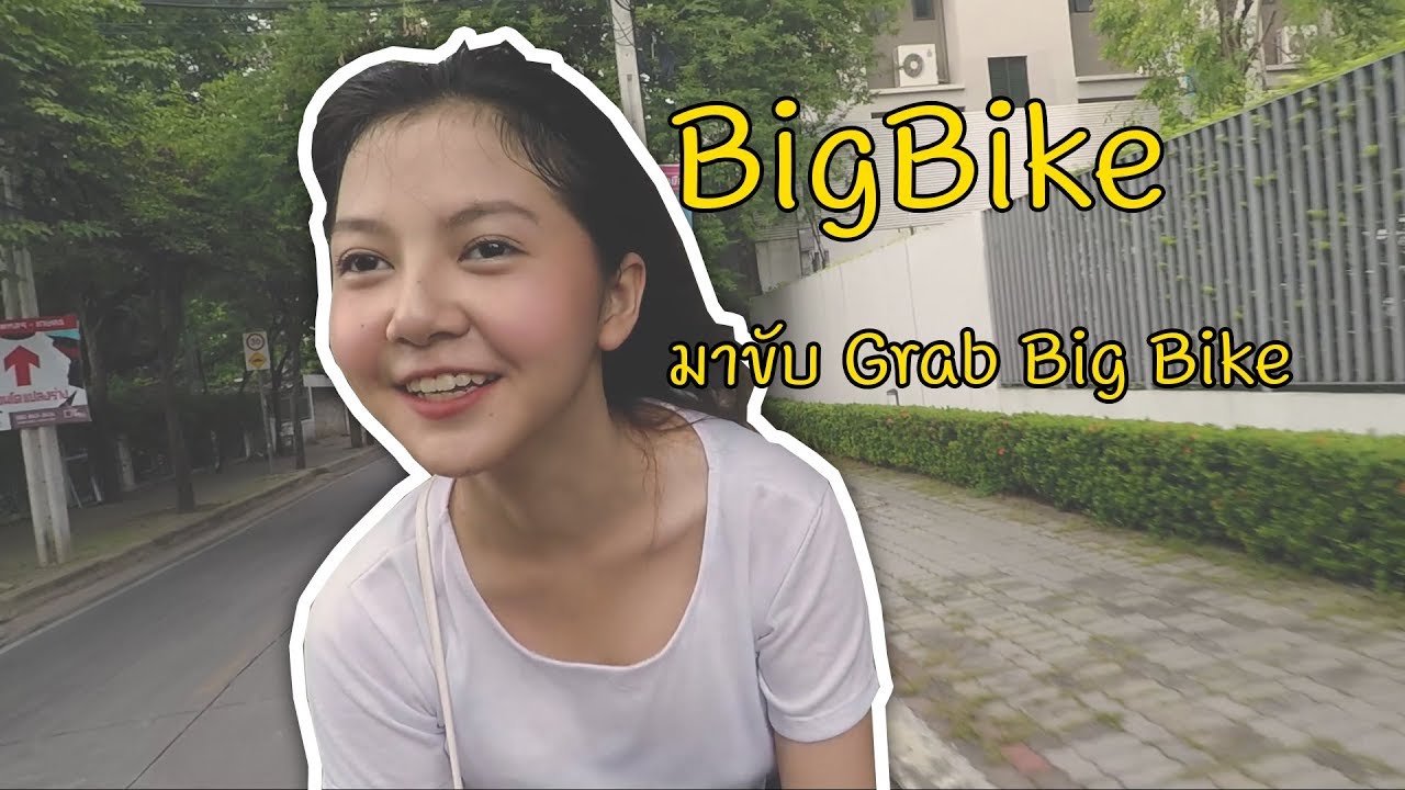 แกล้งคนด้วยการเอา R6 มาขับ GRAB BigBike EP#1 จะเป็นยังไง?