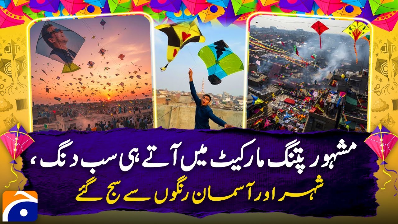 Famous Kite Market Arrives, Crowd Amazed, Kite Festival Celebration in Full Swing, Basant 2026, GEO