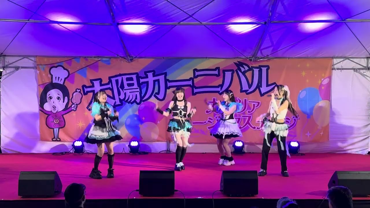 2026年3月6日（金）太陽カーニバル ごはん×バウンドfestival