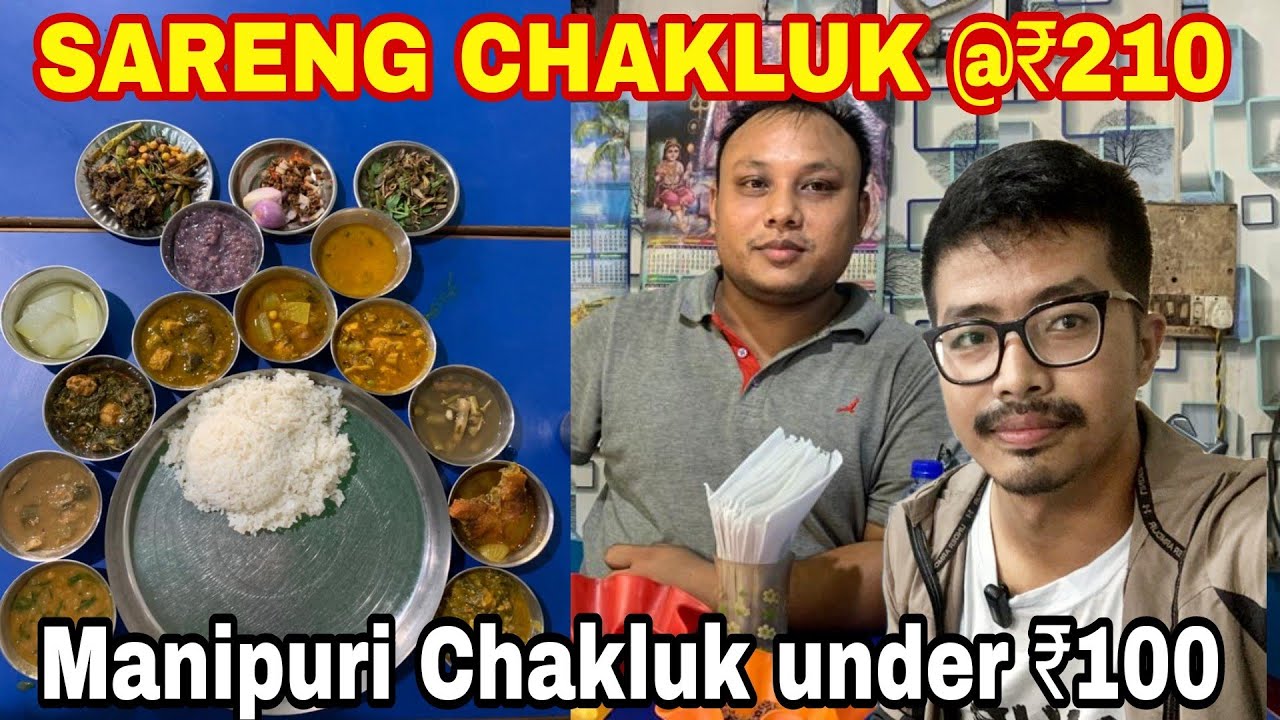 SARENG CHAKLUK SUPNATANG GI 210/- DA || ANANDA HOTEL MG AVENUE