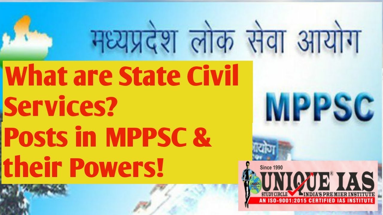 MPPSC I What are State Civil Services, Post & their Powers Iराज्य सिविल सेवा  पोस्ट और उनकी शक्तियाँ