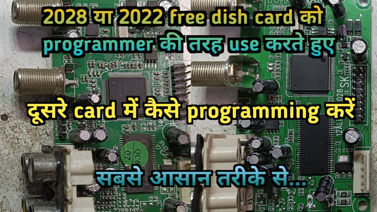 2028 या 2022 free dish card/को programmer की तरह use करते हुए/दूसरे card में programing कैसे करें//