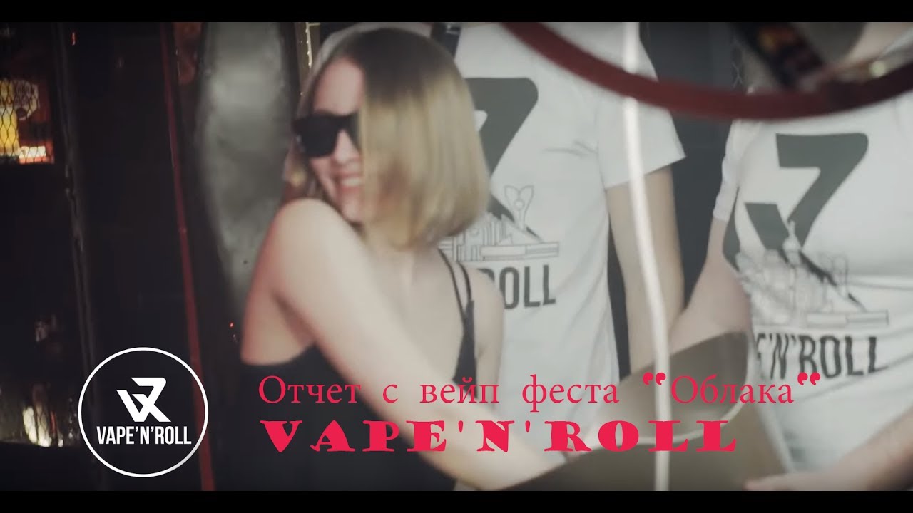 Отчет с вейп феста &ldquo;Облака&ldquo; Vape'n'Roll - your vape support!