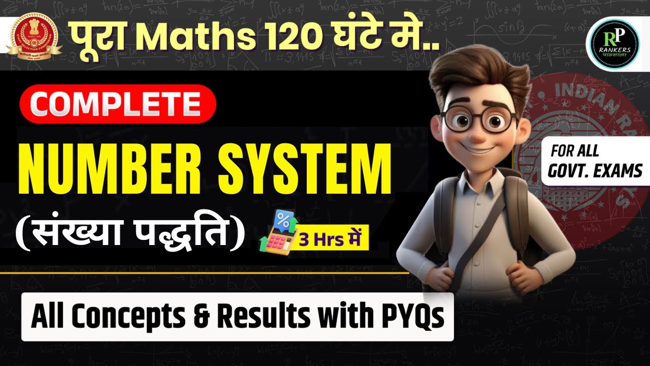 Complete Number System ( संख्या पद्धति ) in One Class | For SSC, Railway & All Govt. Exam