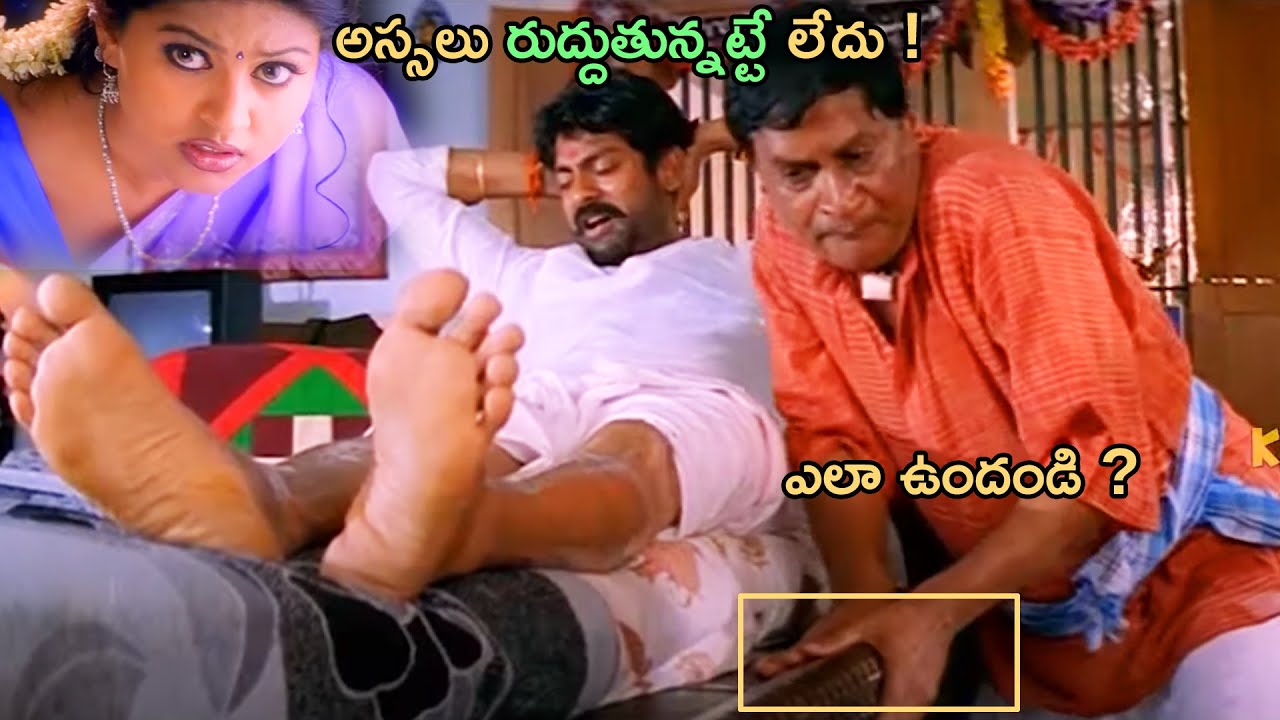 Jagapathi Babu And M S Narayana Telugu Movie Interesting Comedy Scene | Kotha Cinemalu