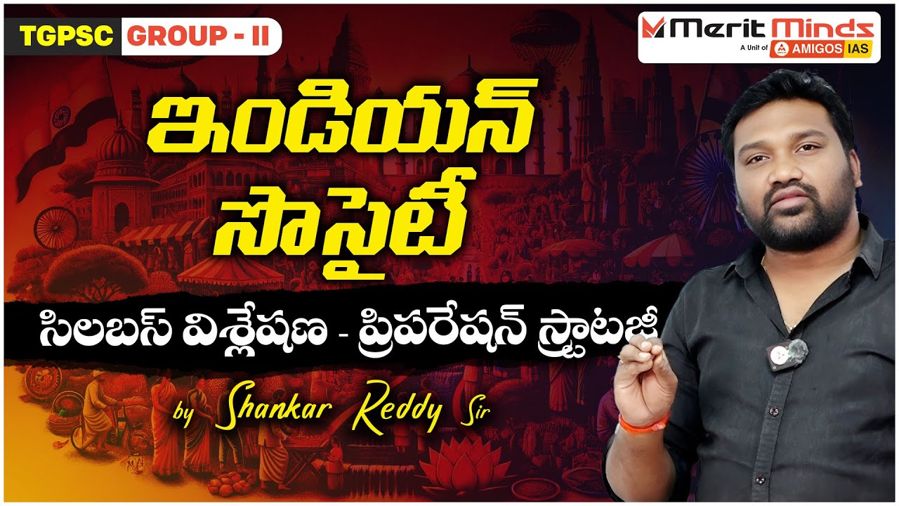 Indian Society for TGPSC Group 2 | Complete Syllabus Explained & Preparation Strategy | Merit minds