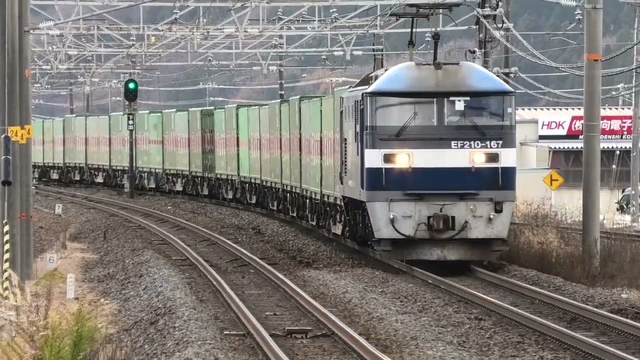 【HD60P】JR柏原付近→JR近江長岡駅 通過貨物 2022.12.14