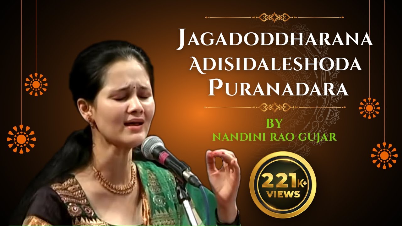 Jagadoddharana Adisidaleshoda -Puranadara dasa