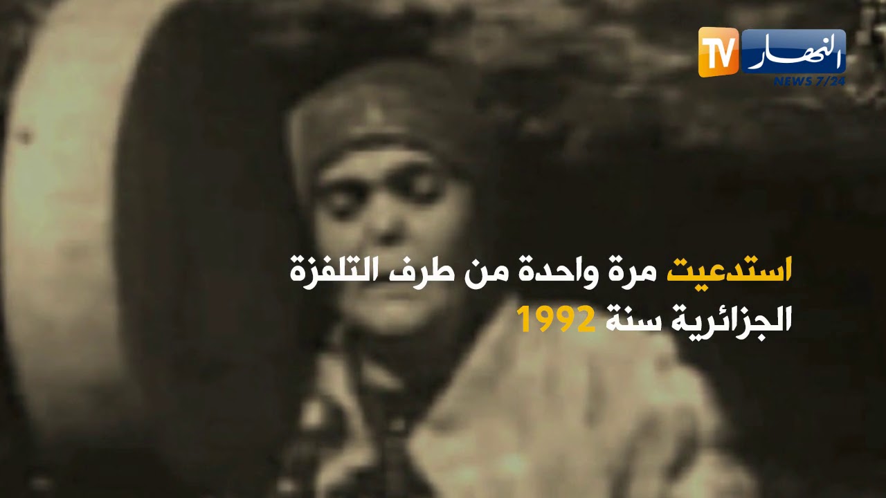 بورتريه / 