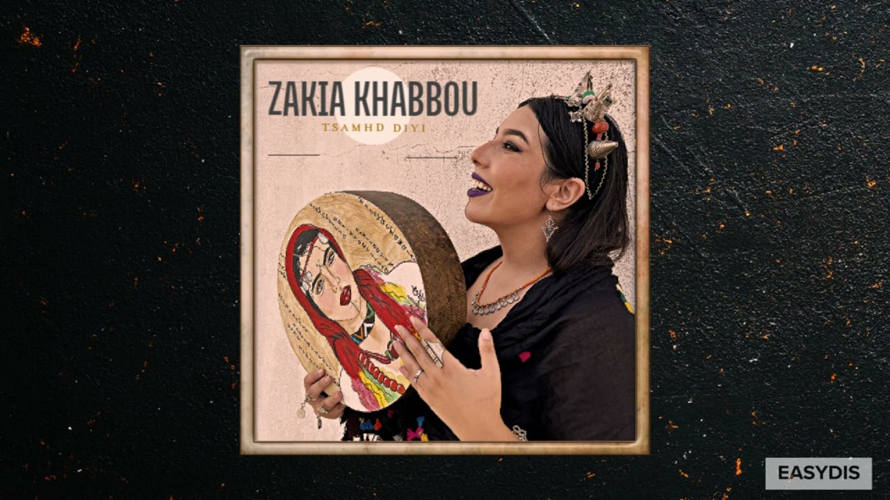 Zakia Khabbou - Tsamhd Diyi [ ⵜⵙⴰⵎⵃⴷ ⴷⵉⵢⵉ ]