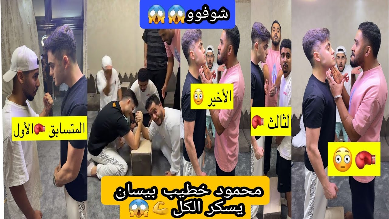 #محمود_ماهر