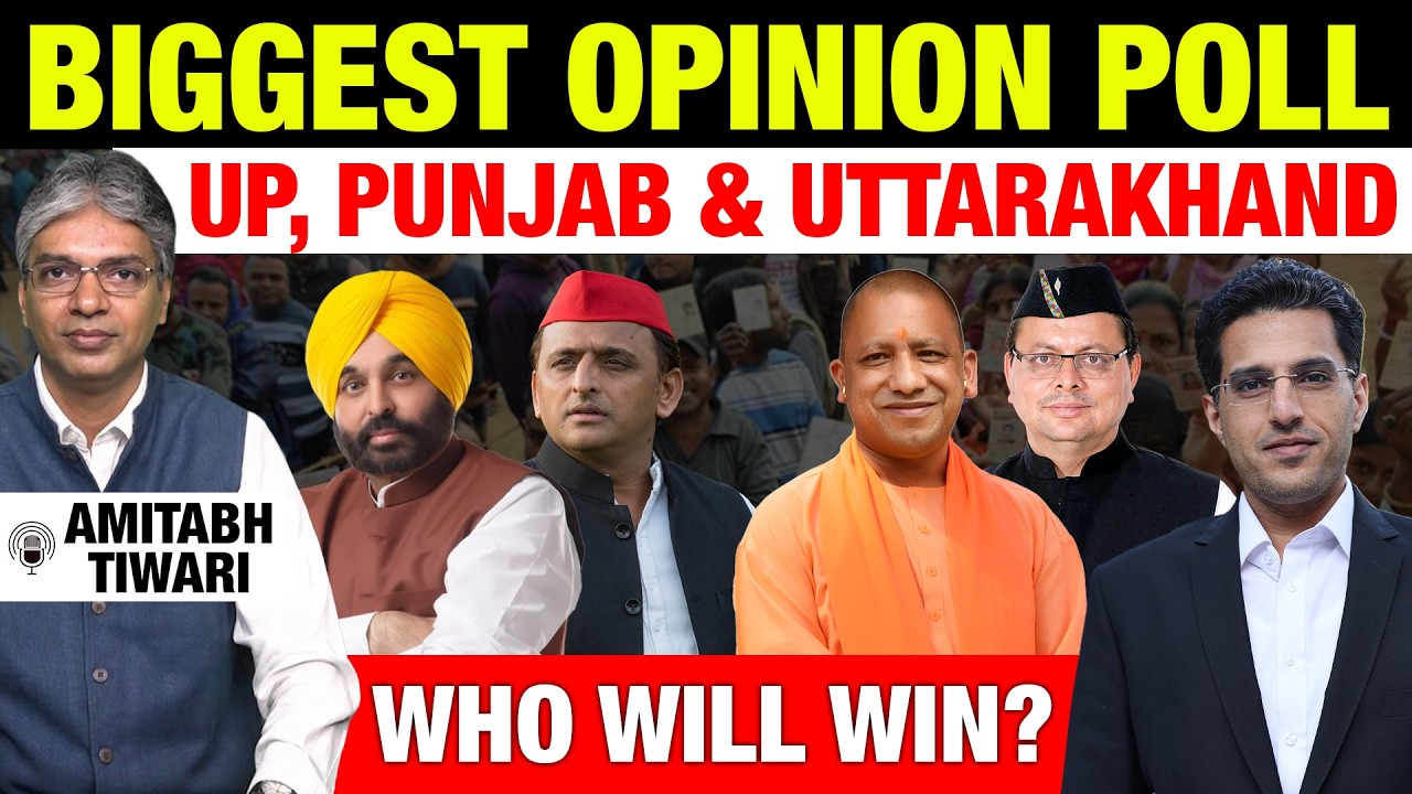 Biggest Opinion Poll: Uttar Pradesh, Punjab & Uttarakhand - Who Will Win? | Amitabh Tiwari