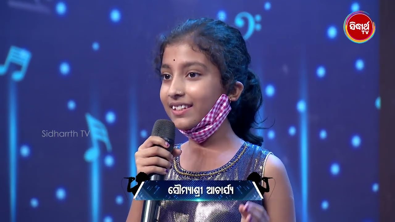 Soumyashree ପୁଣି ଥରେ ଆସିଲେ Audition ଦେବାକୁ - କଣ ହେଲା Situation - Mun Bi Namita Agrawal Hebi S2