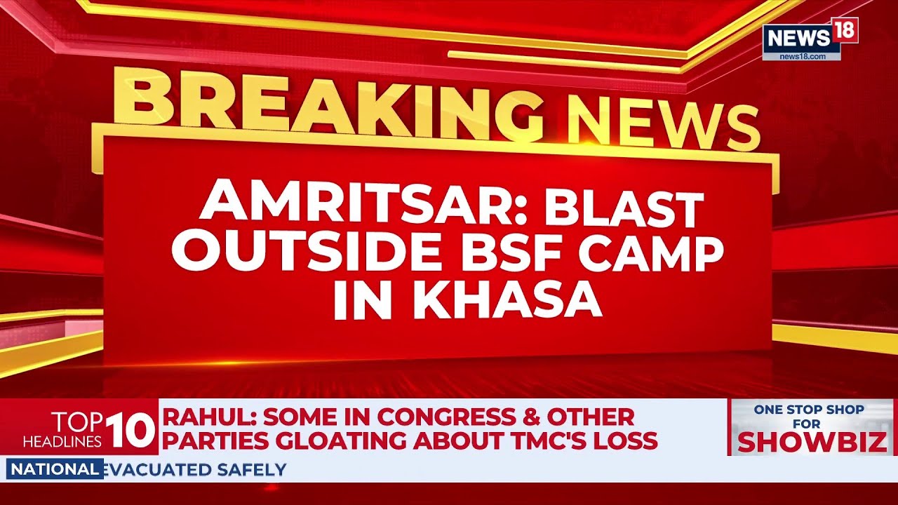 Amritsar Blast Near BSF Camp | After Jalandhar, Fresh Explosion Sparks Alert In Punjab | Punjab News