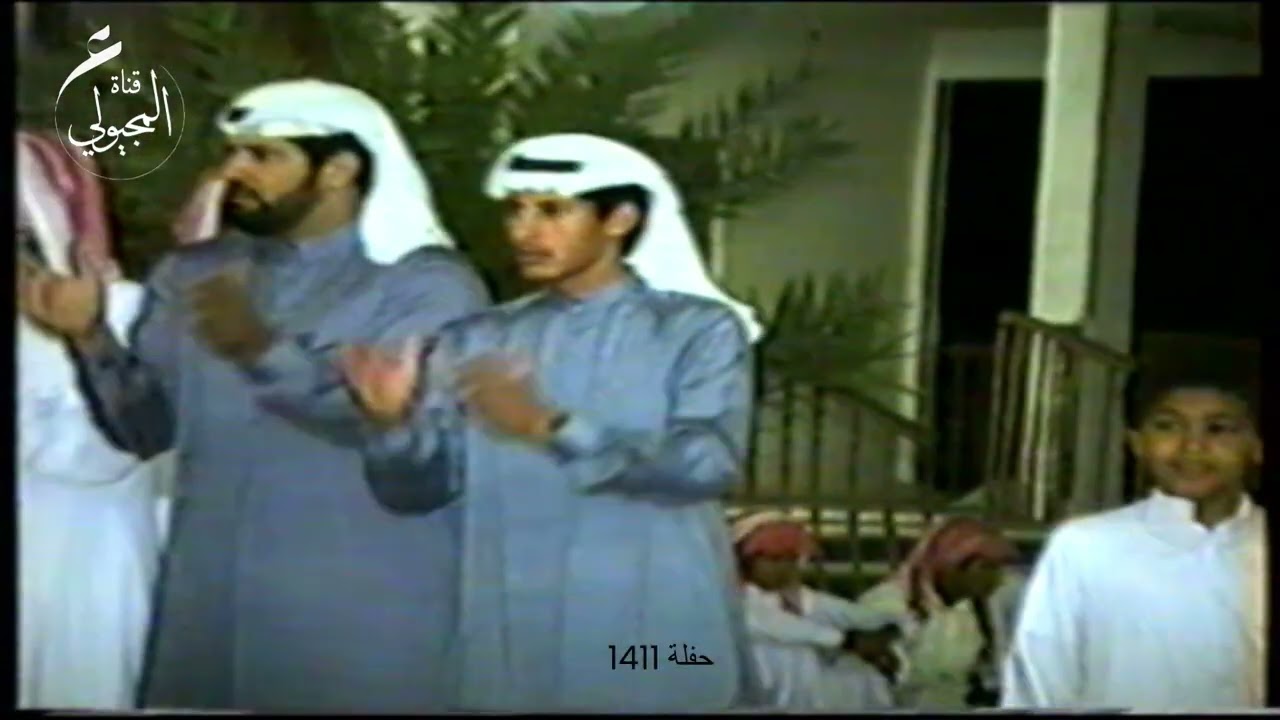 حفلة زفاف ابن مضحي العاكور - محاورة بين الشاعرين رشيد الزلامي وسعد المعنى