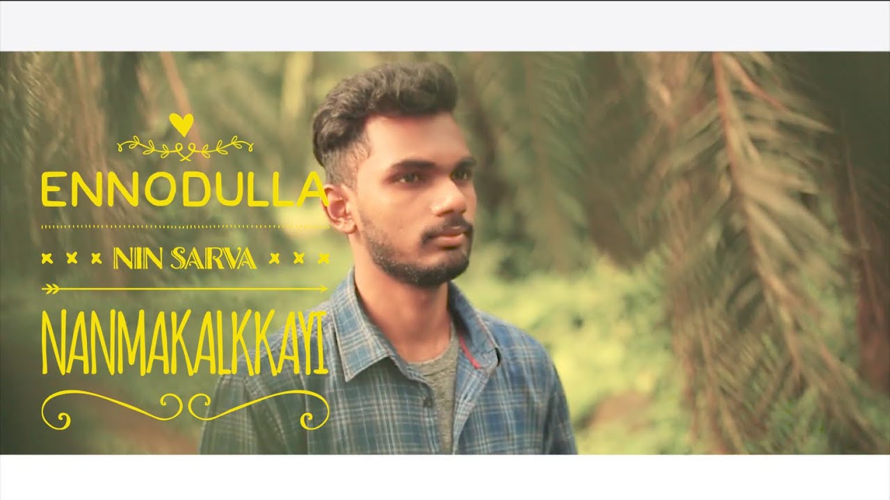 Ennodulla nin sarva nanmakalkkayi | Rufus Rajan | Malayalam Christian Song
