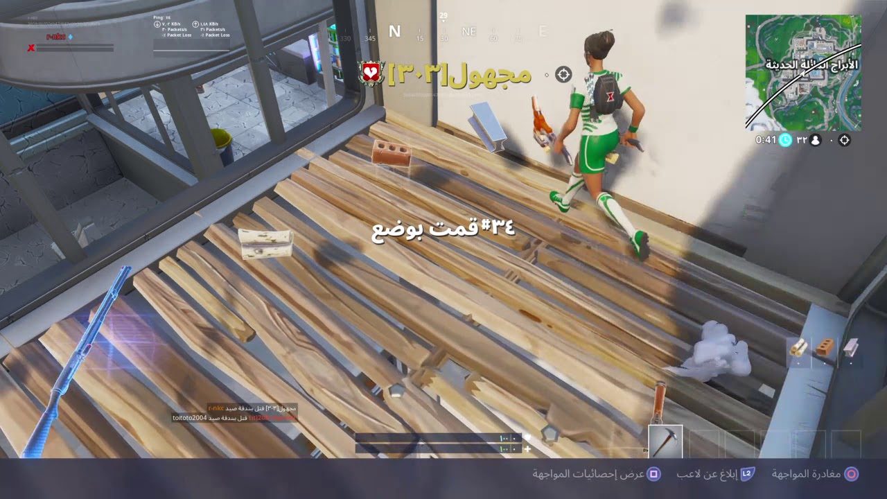 فورت زب