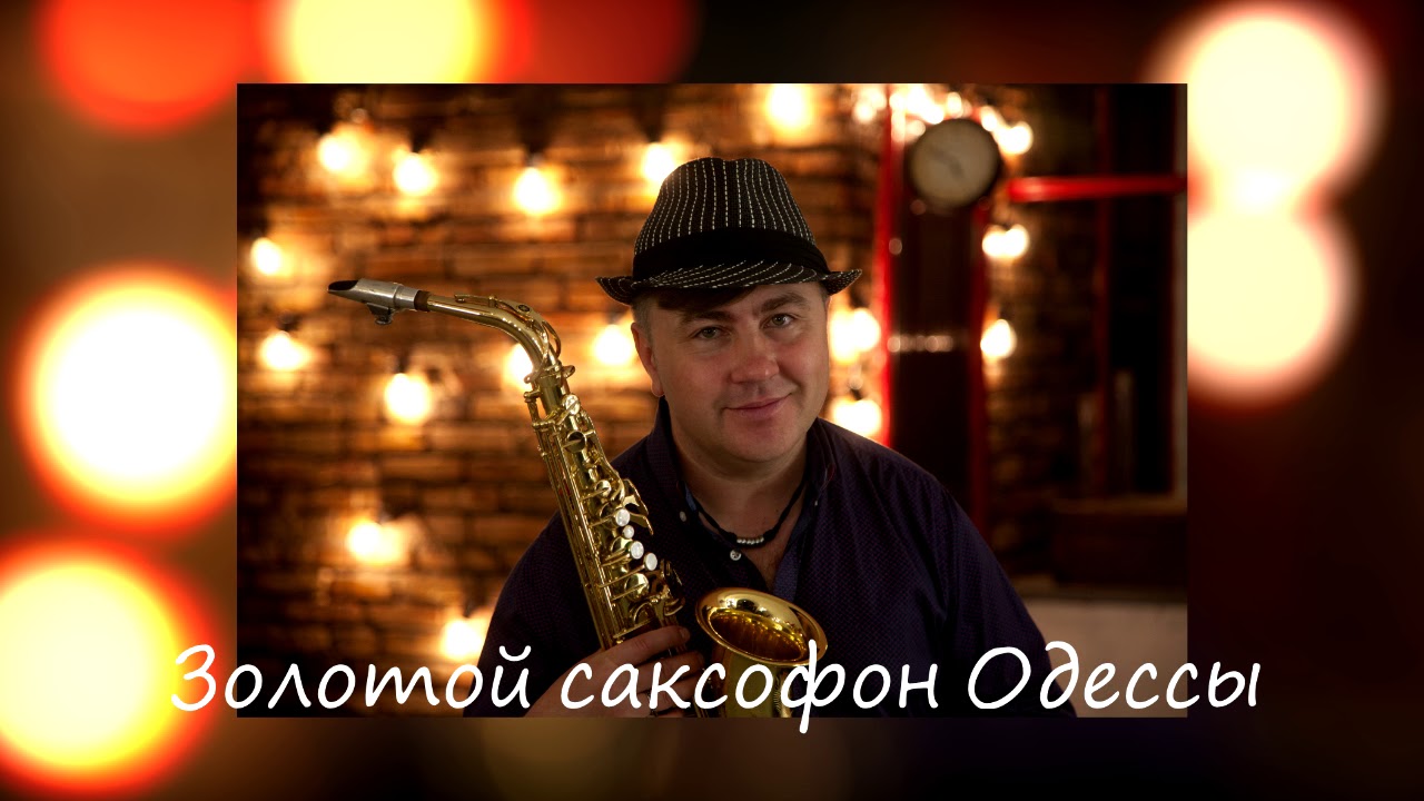 Золотая коллекция . Подпишись) В описании смотрим новые альбомы..