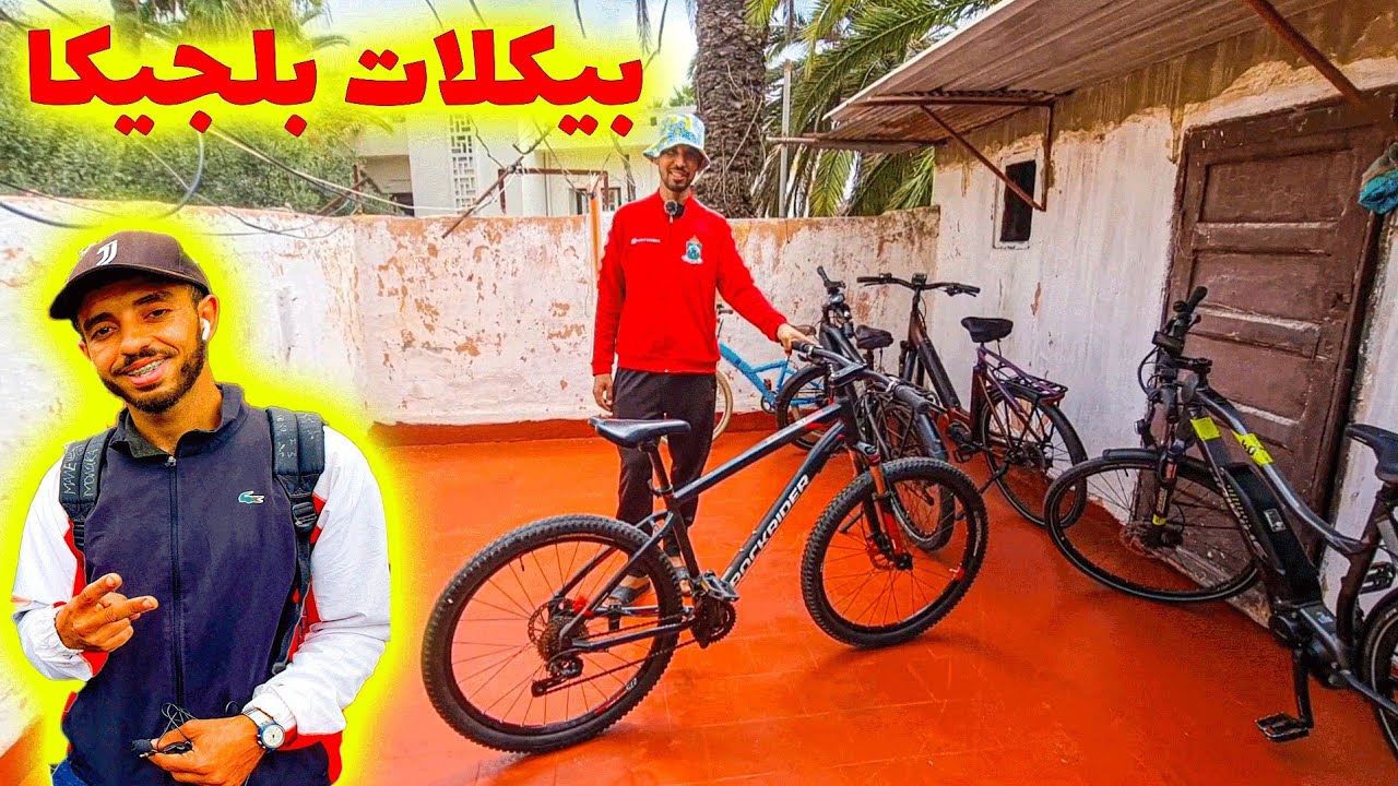 🚨 شوف الجديد! بيكلات بلجيكية كهربائية بتقنيات حديثة وسرعة خيالية ⚙️⚡