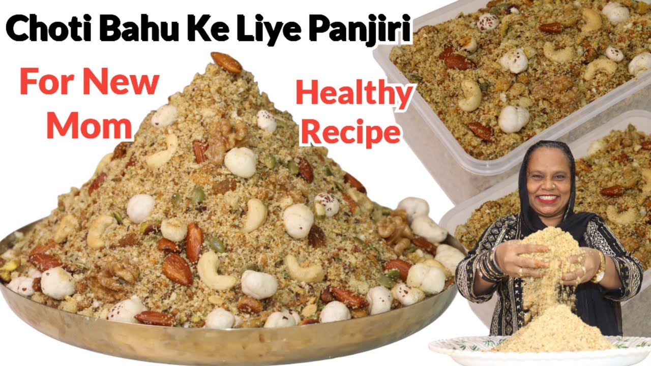 Choti Bahu Ke Liye Panjiri | Panjiri Recipe For New Moms | Panjiri Recipe For Joint Pain, Back Pain