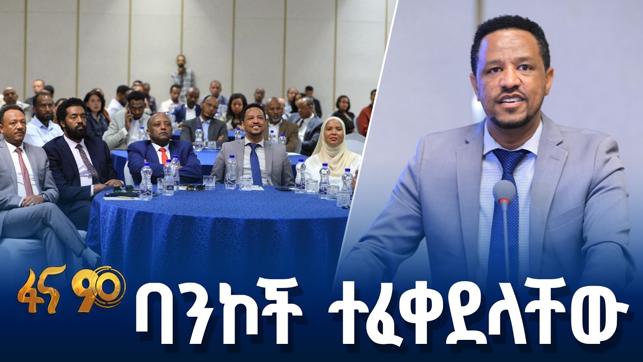 ለሀገር ውስጥ አልሚዎች ተወዳዳሪነት