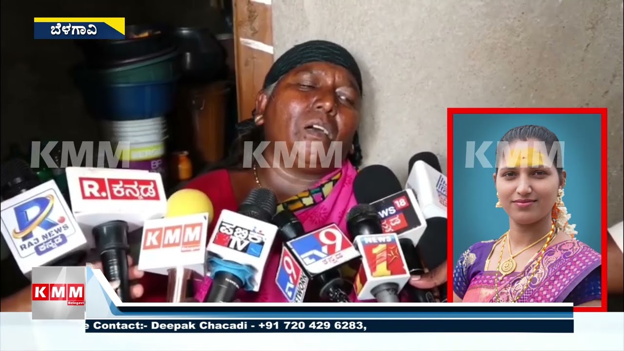 Belagavi Live-In Mur*er | Woman Kil*ed, Bo*y Dumped in Tilari Ghat, Lover Arre*ted