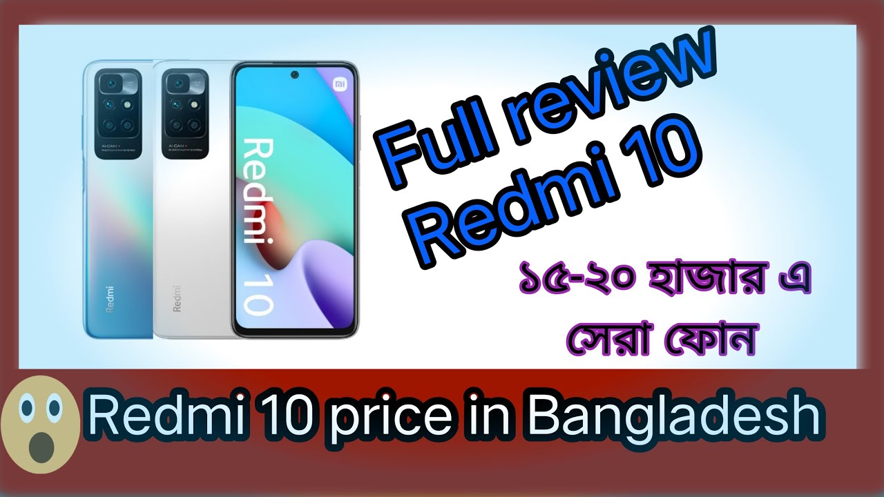 xiaomi redmi 10 full specifications 2022 | xiaomi redmi 10 price in Bangladesh |