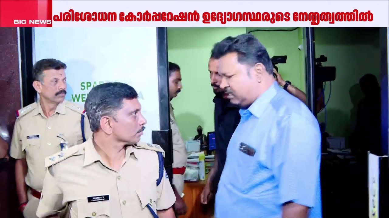 തിരുവല്ലയിൽ സ്പായിൽ യുവതി കൂട്ടബലാത്സംഗത്തിന് ഇരയായെന്ന പരാതിക്ക് പിന്നാലെ തിരുവനതപുരത്ത് പരിശോധന