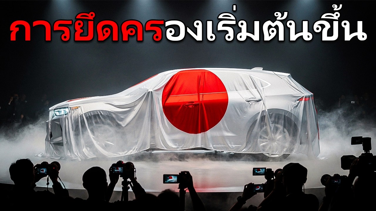 8 SUV ญี่ปุ่น อย่างเป็นทางการ 2026 ที่ จะ โค่น คู่แข่ง
