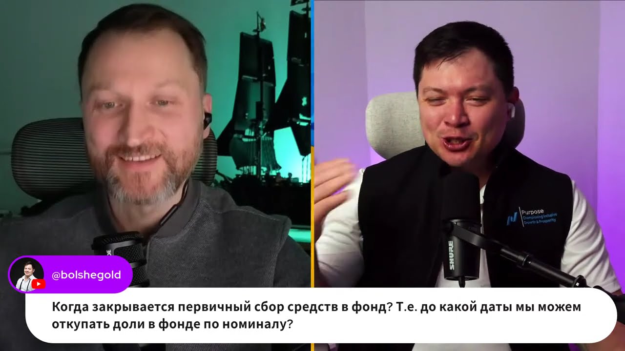 Наш Фонд: Питання, Відповіді (Q&A)