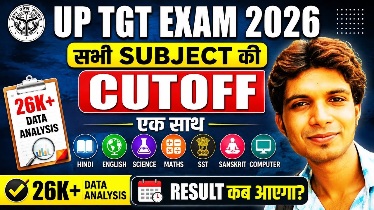 UP TGT RESULT 2026 🔴 LIVE UPDATE ⚡UP TGT CUTOFF 🎯सभी SUBJECT की CUTOFF एक साथ 🔥26K+ CANDIDATE DATA ✅