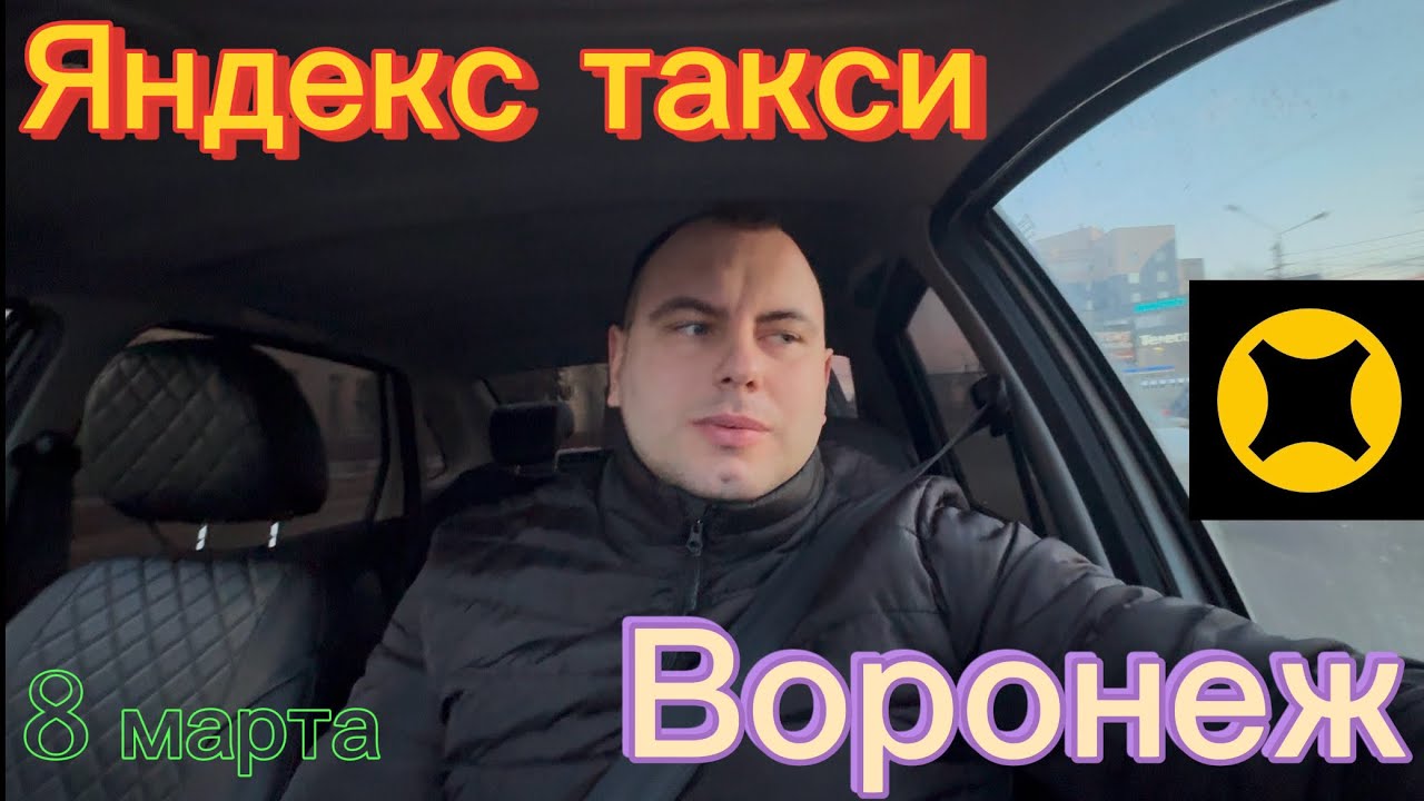 Работа праздники! Лада гранта в такси Воронеж!