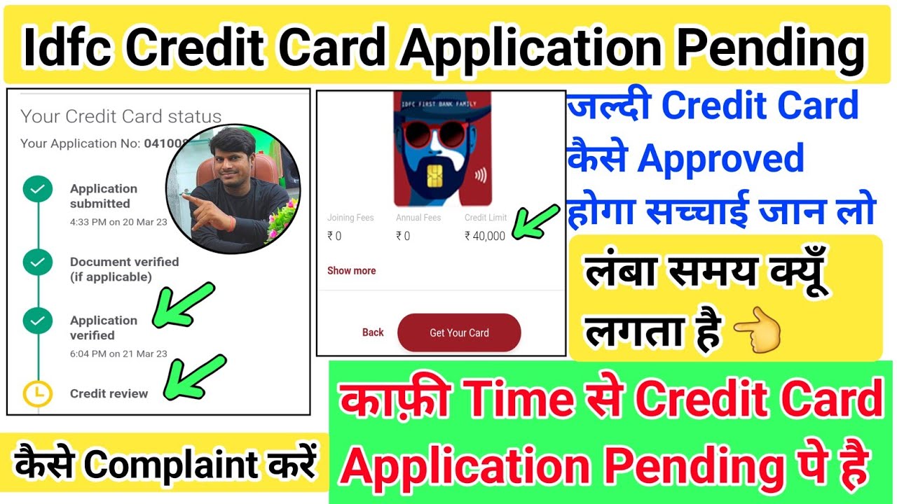 Idfc Credit Card Application Review पर क्यूँ अटक जा रहा है फास्ट Approved कैसे करवायें सच्चाई जानों