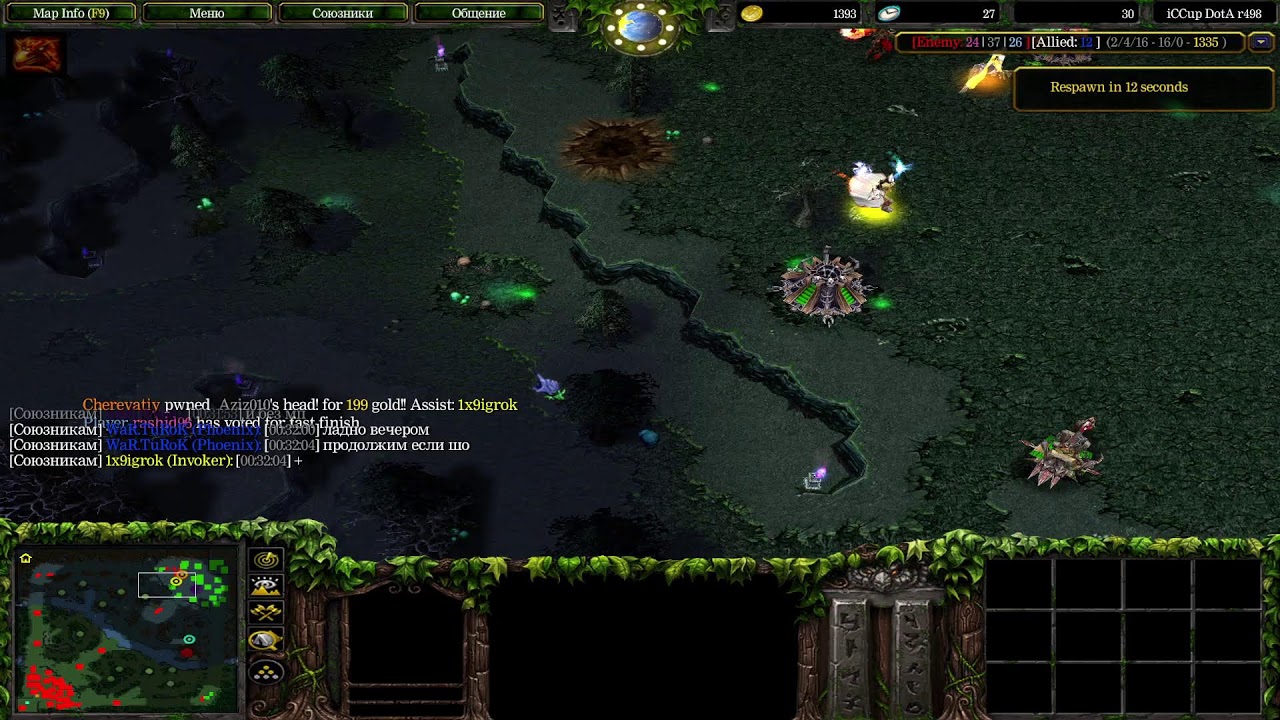 Warcraft III  Dota1 ICCup